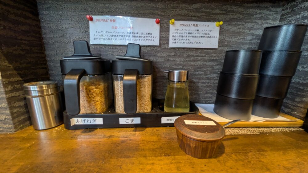 特製フルーツ酢と特製スパイス