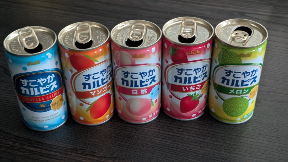 すこやかカルピス