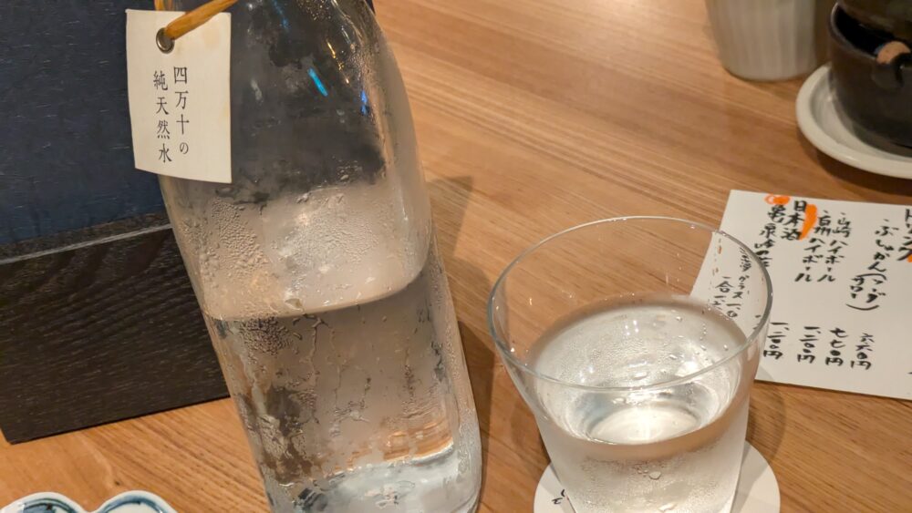 土佐みょうじんの天然水