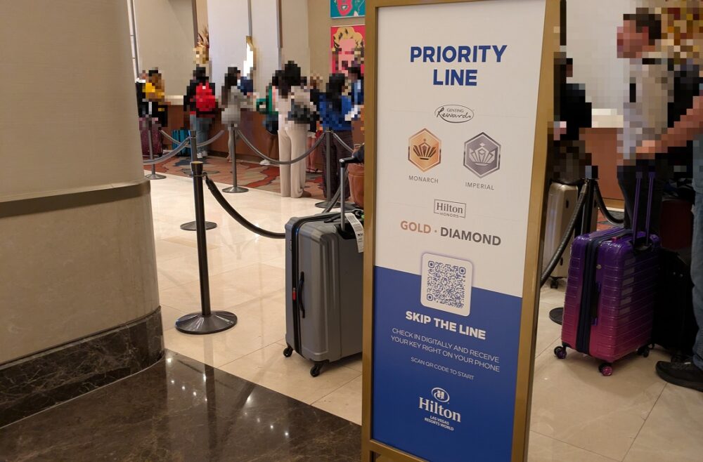 ラスベガスヒルトンアットザワールドの優先レーン