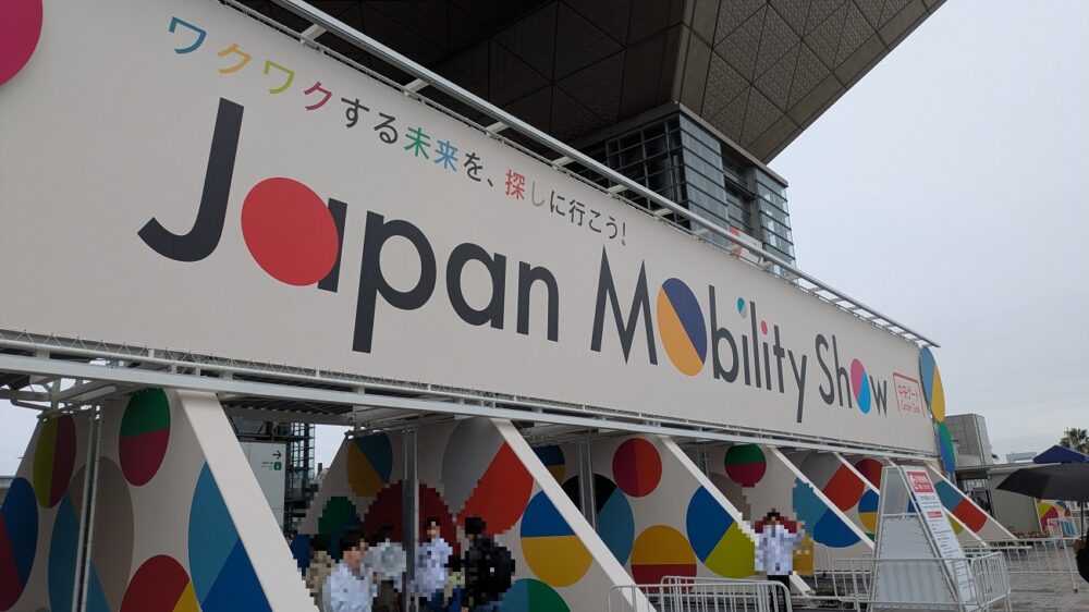 ジャパンモビリティショー