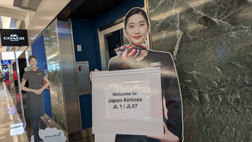 ブリティッシュ・エアウェイズ(British Airways)のラウンジはJALも利用可能