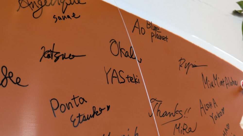 象の鼻テラスのハワイの手ざわりのサイン