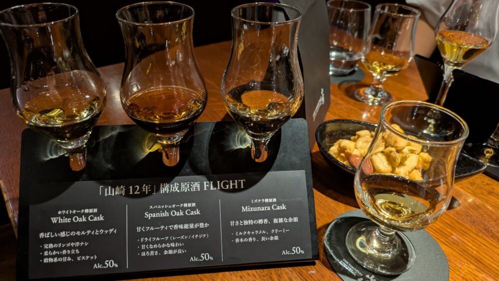 日比谷BAR WHISKY-Sの構成原酒