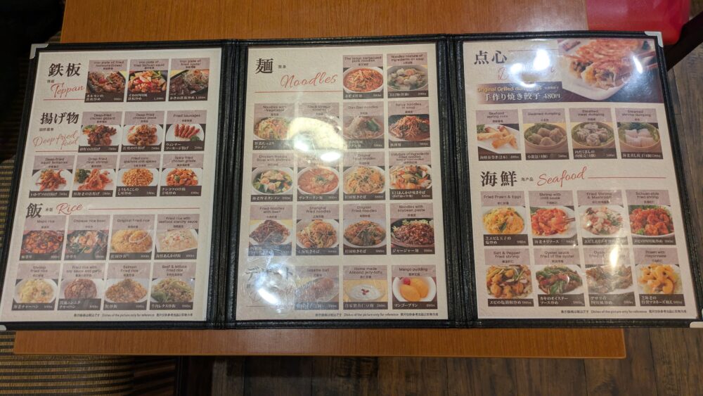 桂園銀座店の食べ放題メニュー