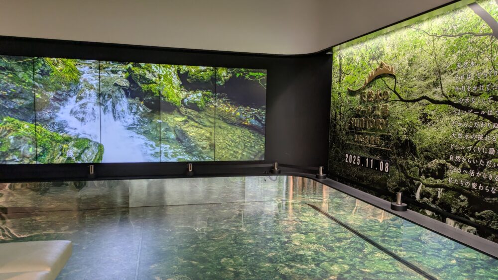 サントリー天然水のビール工場東京・武蔵野のロビー