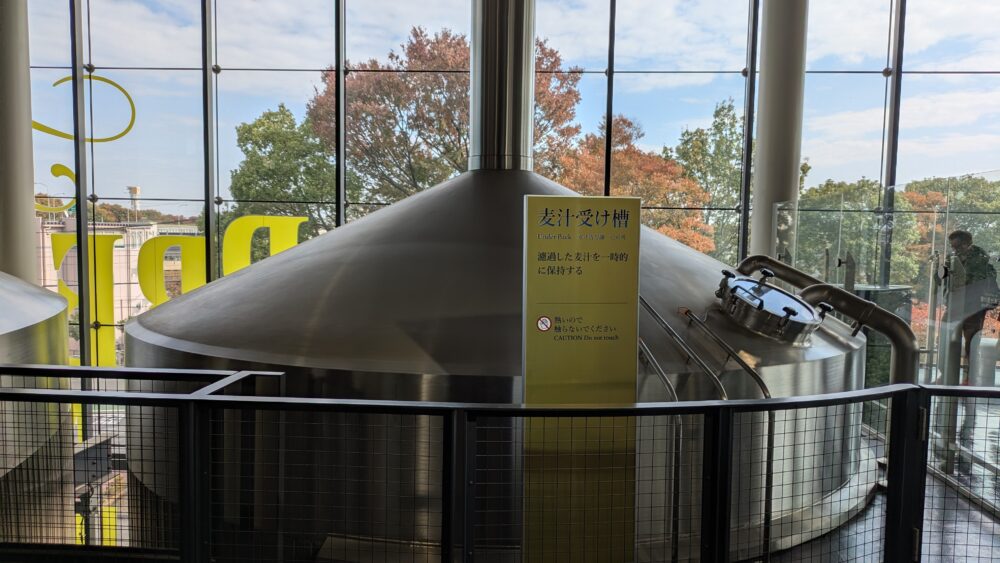 サントリー天然水のビール工場東京・武蔵野の仕込み槽