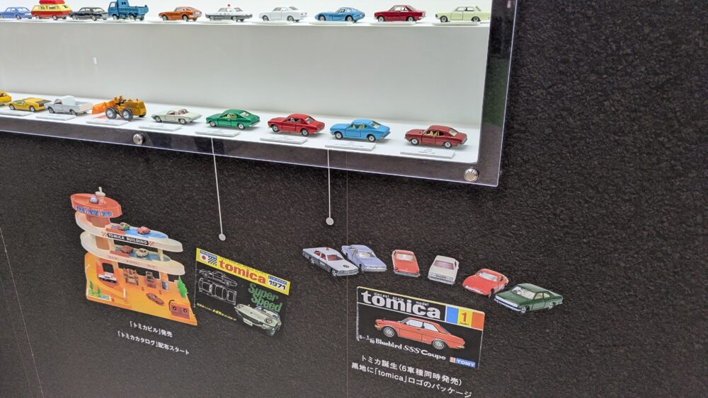 ジャパンモビリティショーのトミカブースのヒストリー