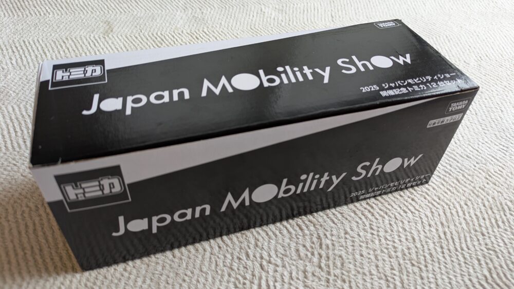 ジャパンモビリティショーのトミカブースの限定トミカセット