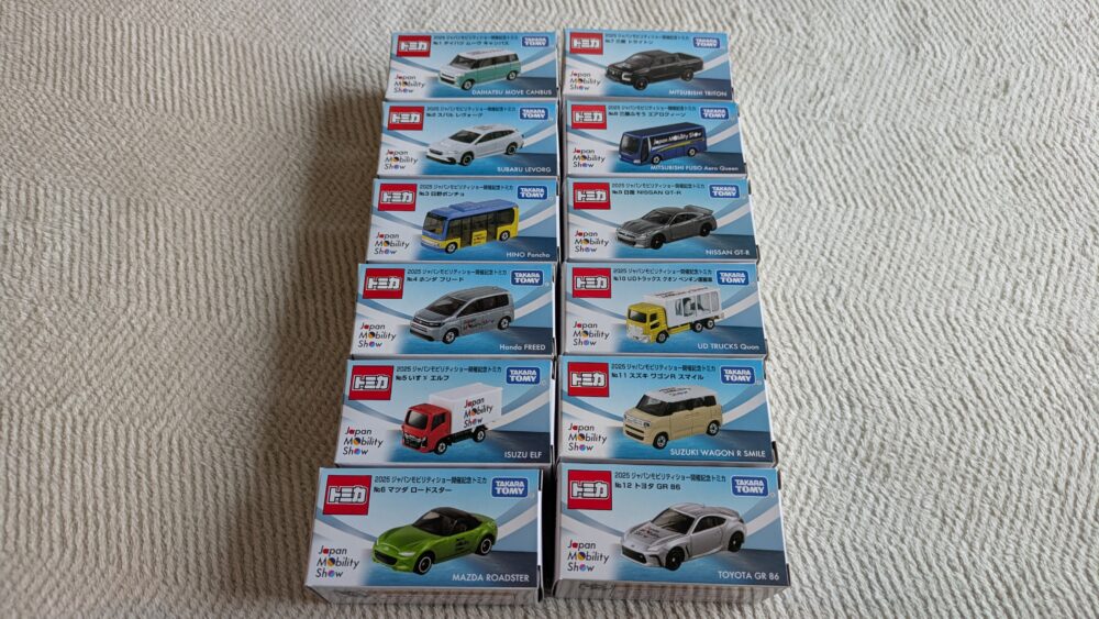 ジャパンモビリティショーのトミカブースの限定トミカセットを購入