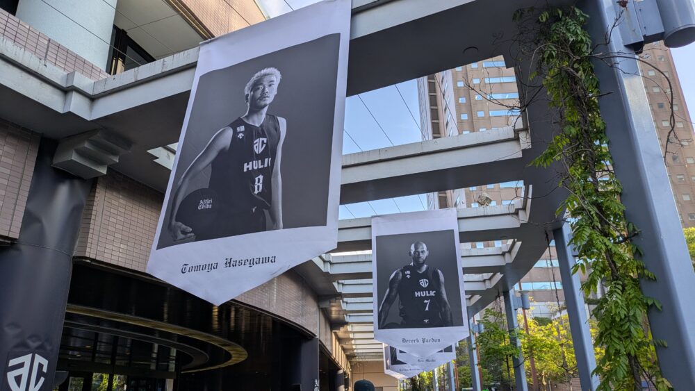 千葉ポートアリーナ