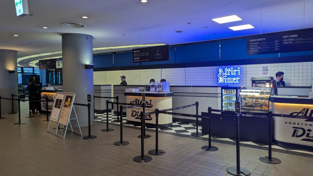 千葉ポートアリーナのアルティーリ千葉のビール販売