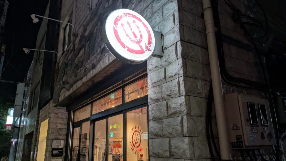 デビルクラフト浜松町