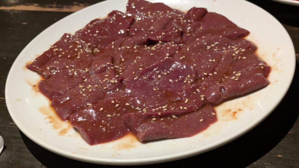 ぼたんのレバー