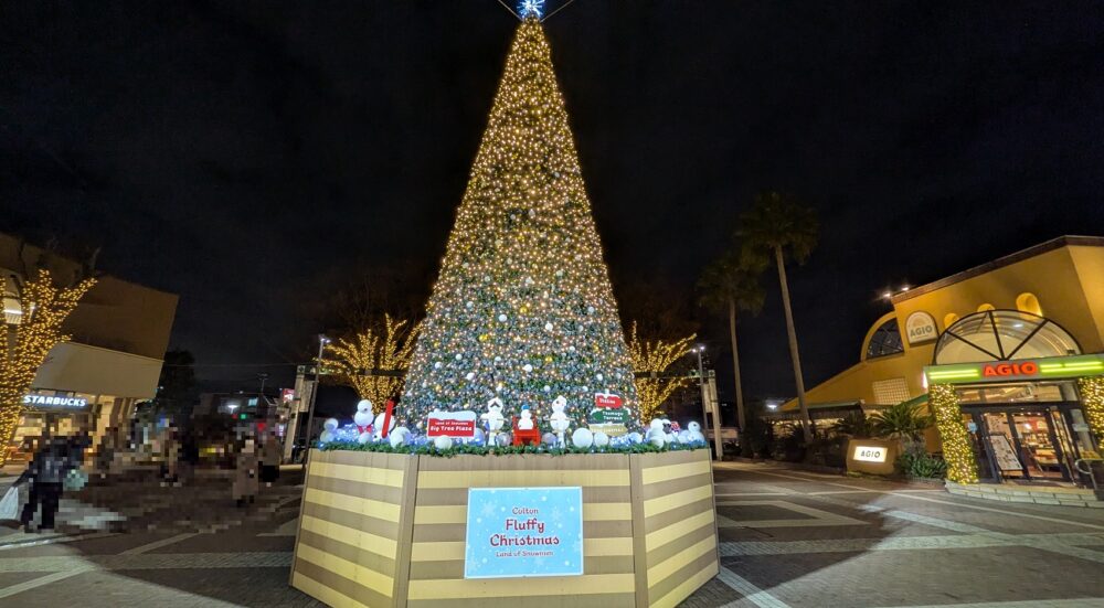 コルトンプラザ