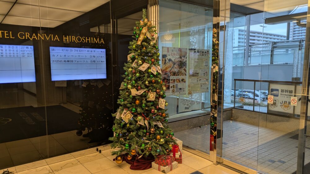 ホテルグランヴィア広島