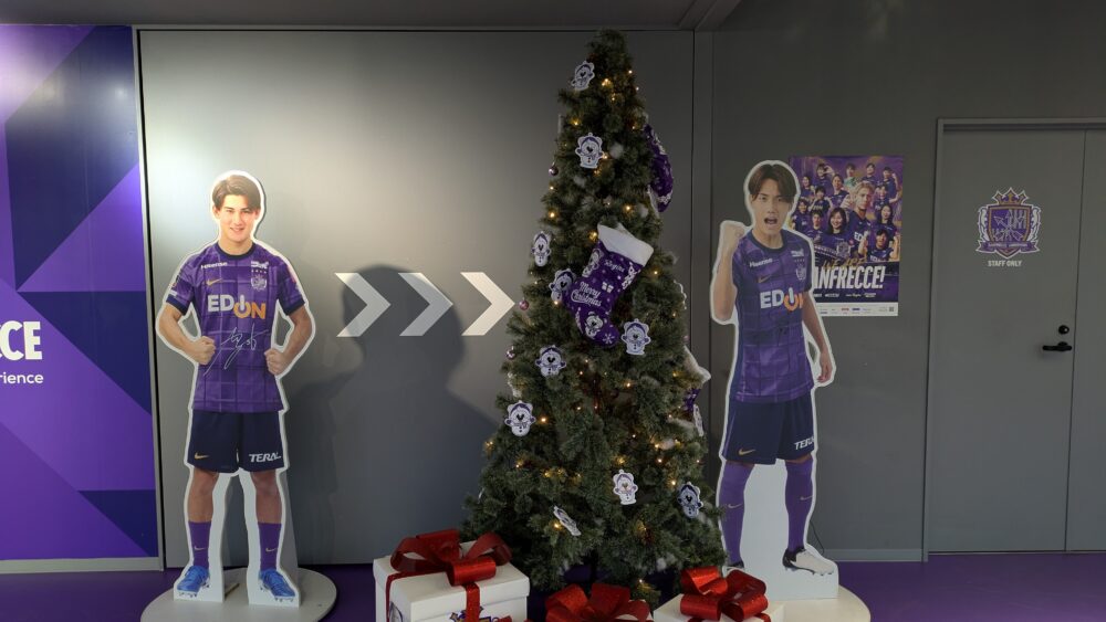 広島サッカーミュージアム