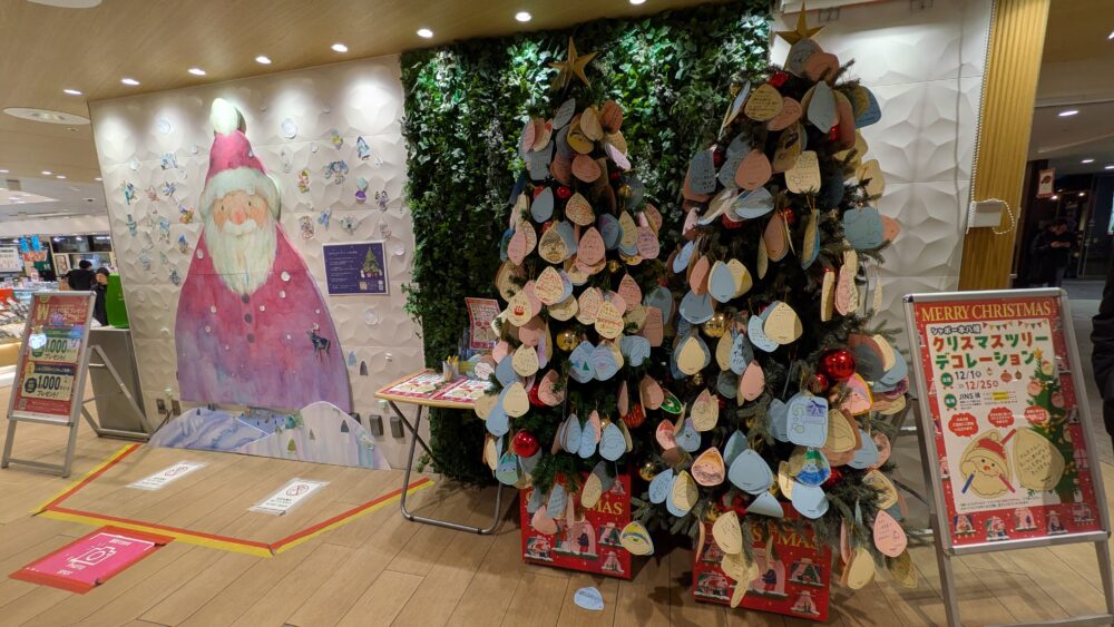 シャポー本八幡