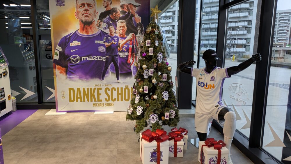 広島サッカーミュージアム入口