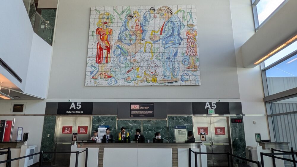 サンフランシスコ国際空港