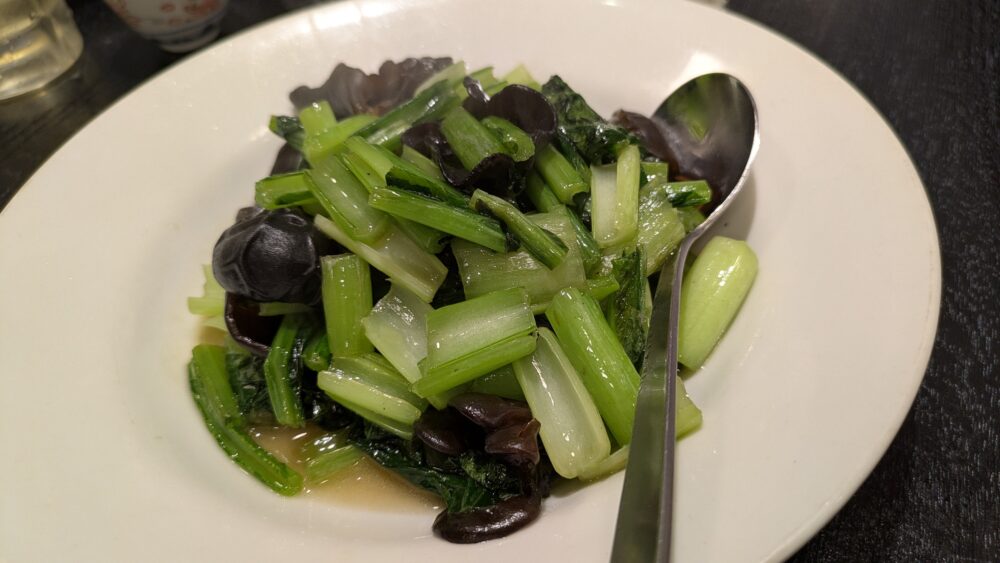 大吉縁の小松菜ときくらげの炒め