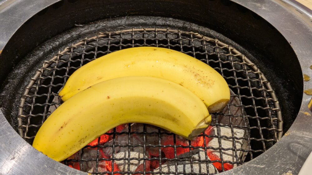 たん清の焼きバナナ