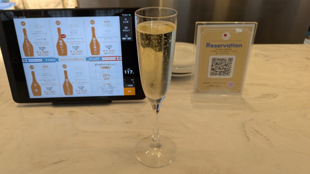 赤白阪急三番街店のローランペリエ