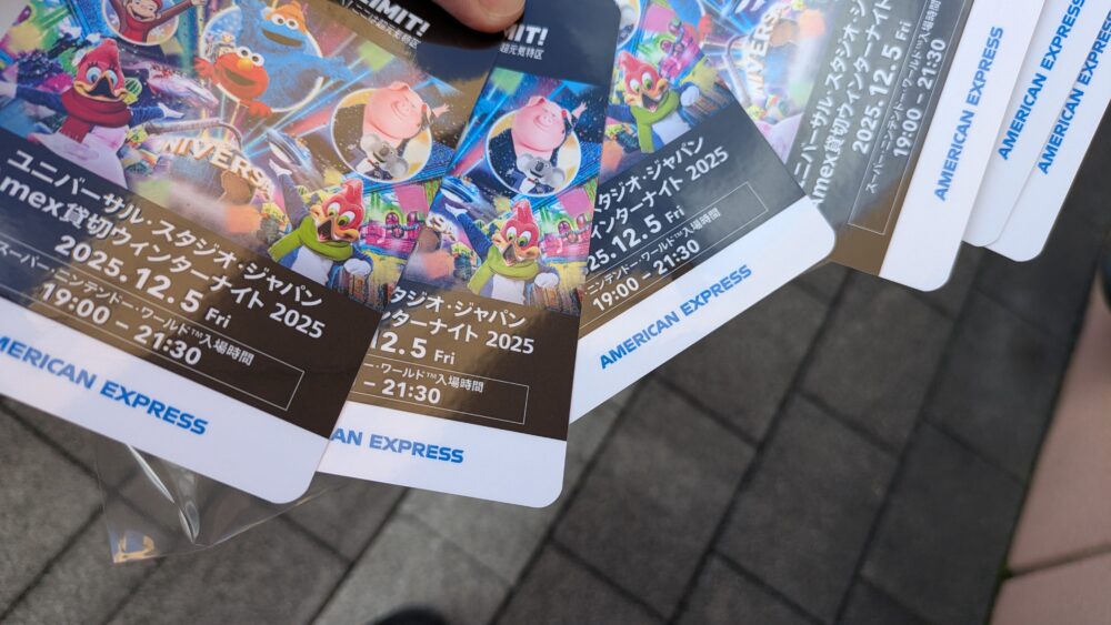 ユニバーサルスタジオジャパンAMEX貸切ウィンターナイト2025