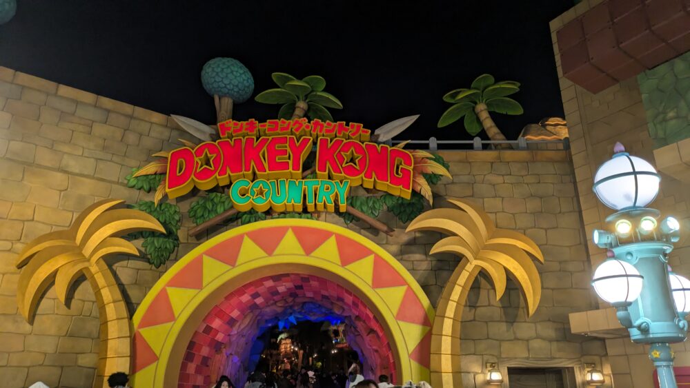 ドンキーコングカントリー