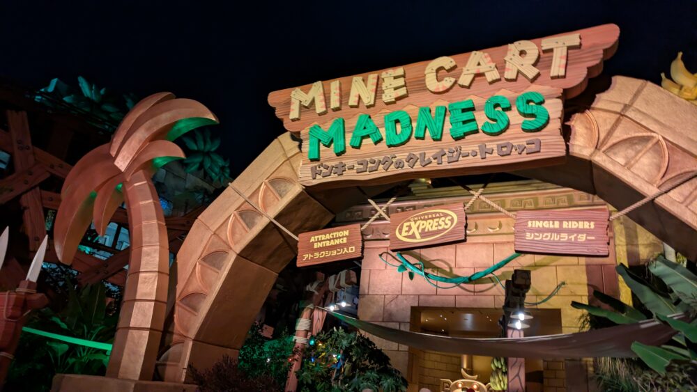 ドンキーコングクレイジートロッコ