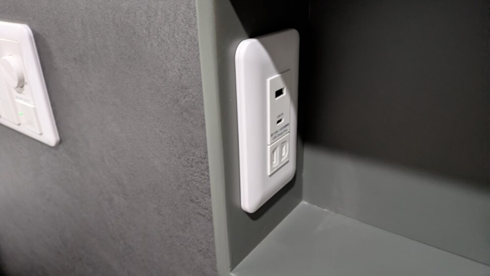 ホテルプラザオーサカの電源