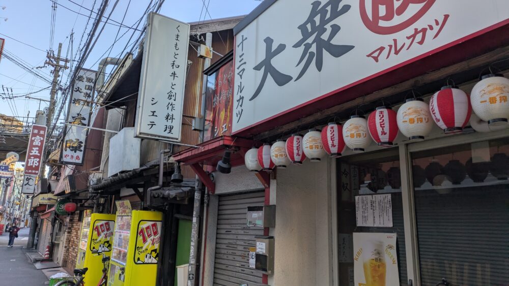十三駅前の飲み屋街