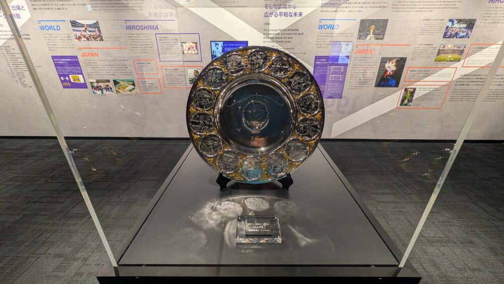 広島サッカーミュージアムのサンフレッチェのタイトル