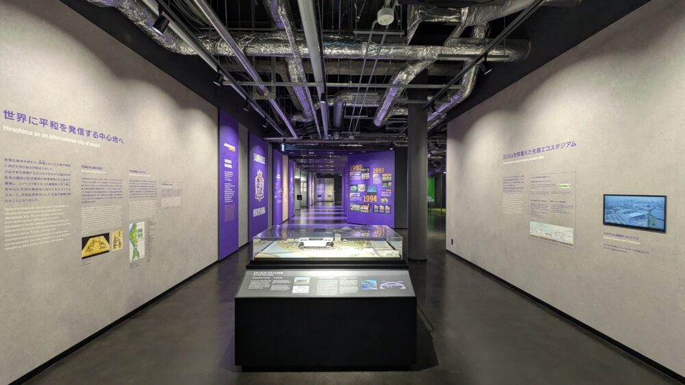 広島サッカーミュージアムの館内