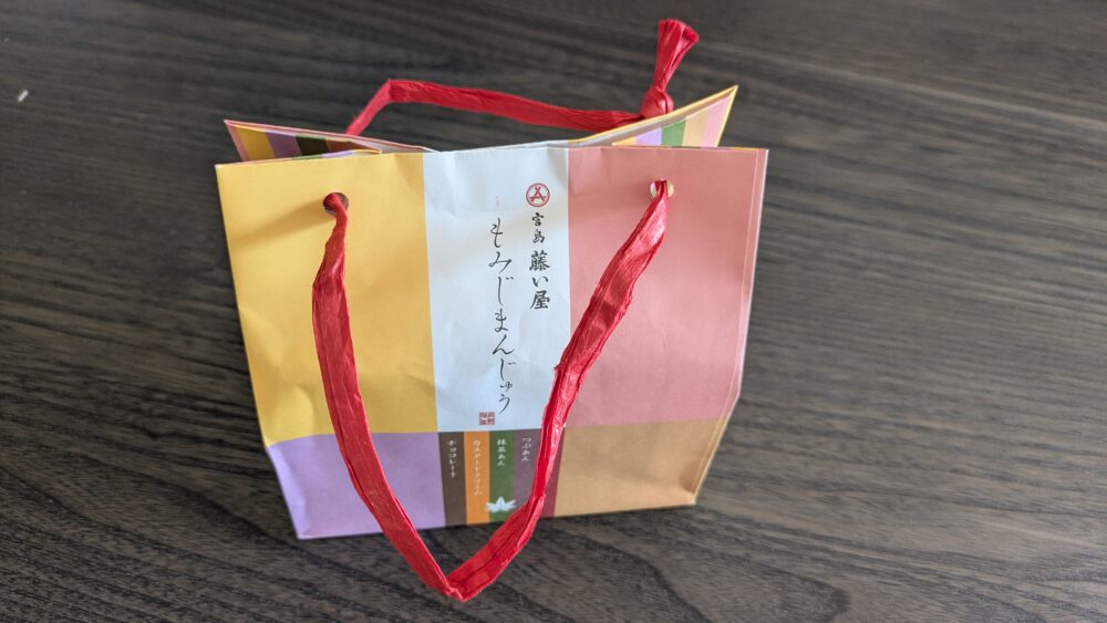 もみじまんじゅう5種5個入