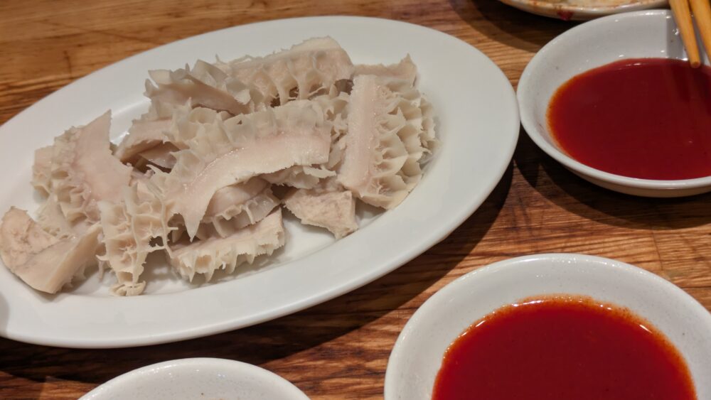 金華園のハチノス