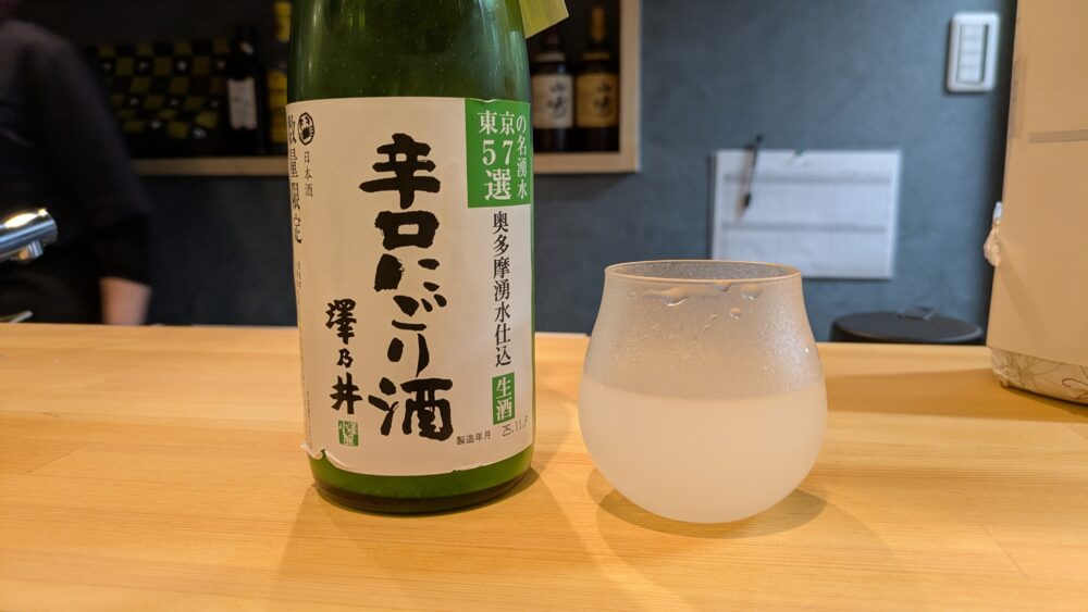 居酒屋食堂結飯の辛口にごり酒