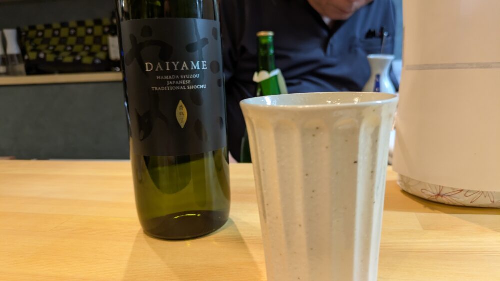 居酒屋食堂結飯のDAIYAME