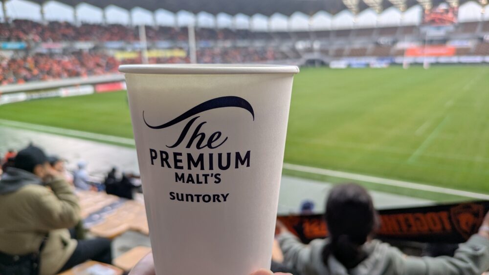 クボタスピアーズ船橋・東京ベイの試合でビールを楽しむ