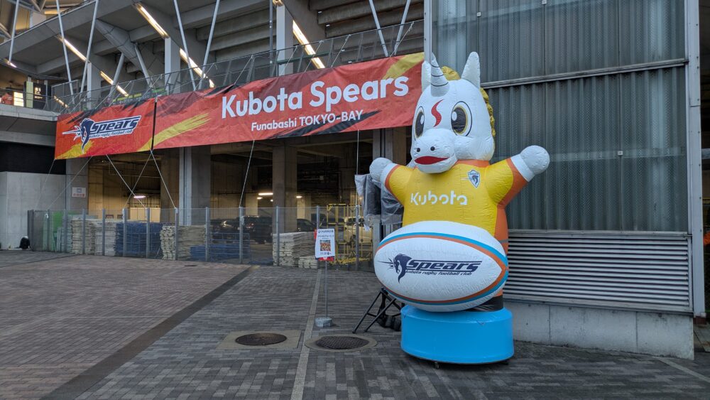 クボタスピアーズ船橋・東京ベイのキャラクター