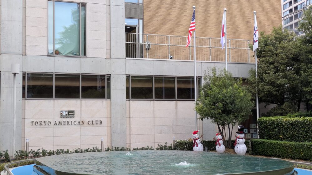 東京アメリカンクラブの建物