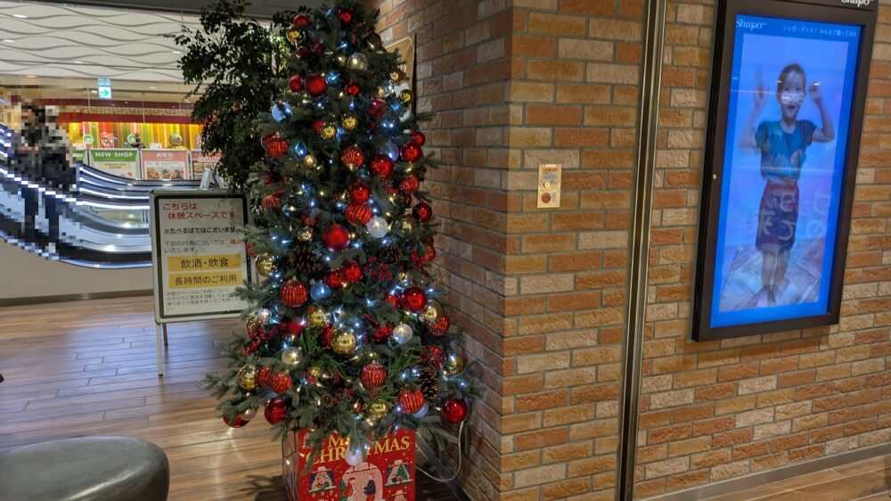 シャポー市川休憩スペース