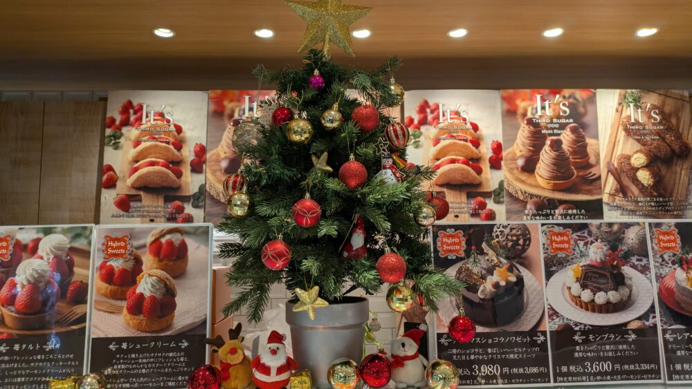 パティスリーサードシュガー