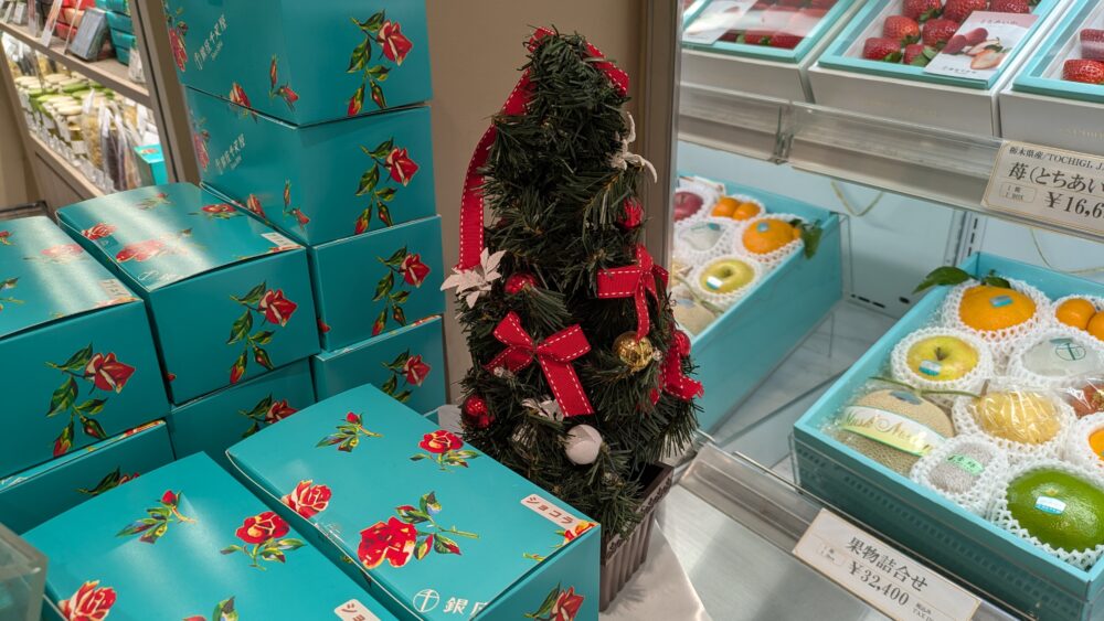 千疋屋銀座本店