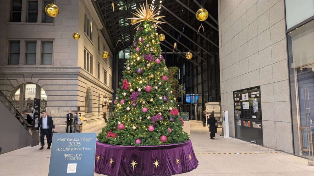 明治安田ヴィレッジ