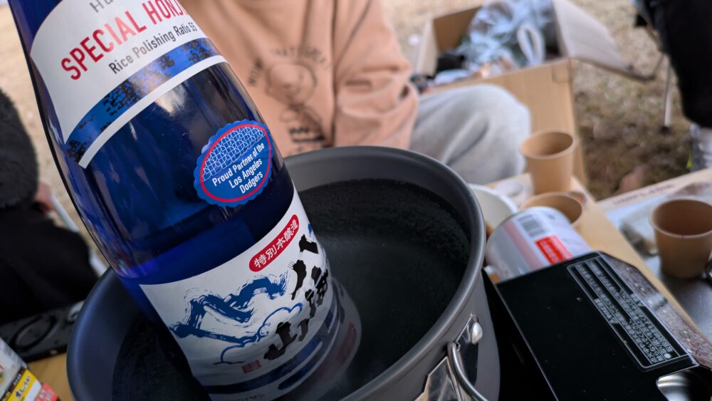 涸沼自然公園キャンプ場で熱燗