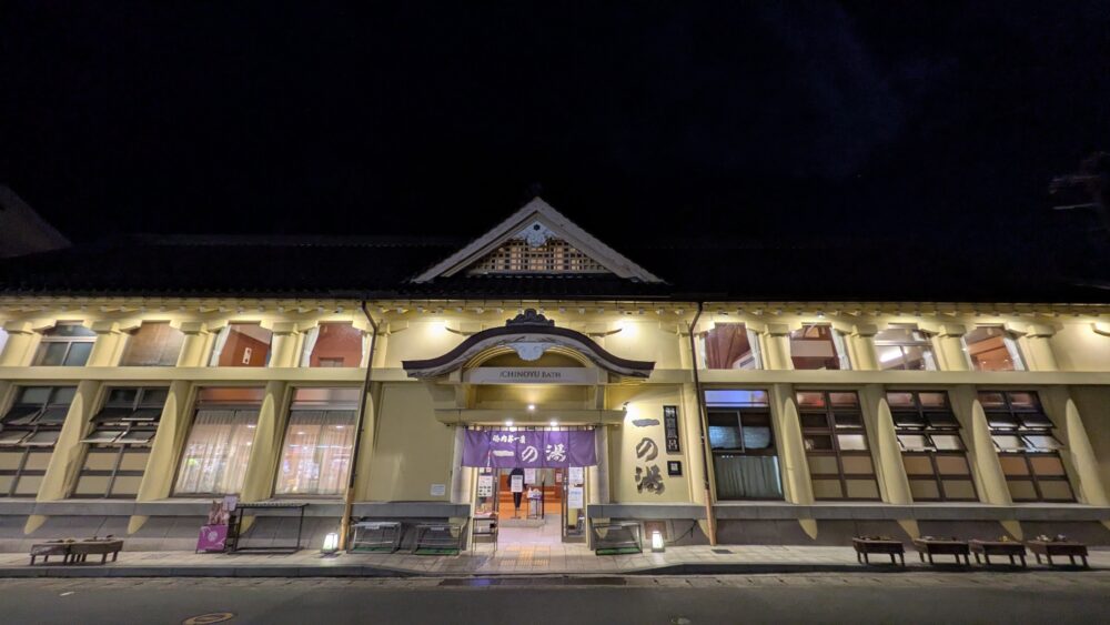 城崎温泉の一の湯