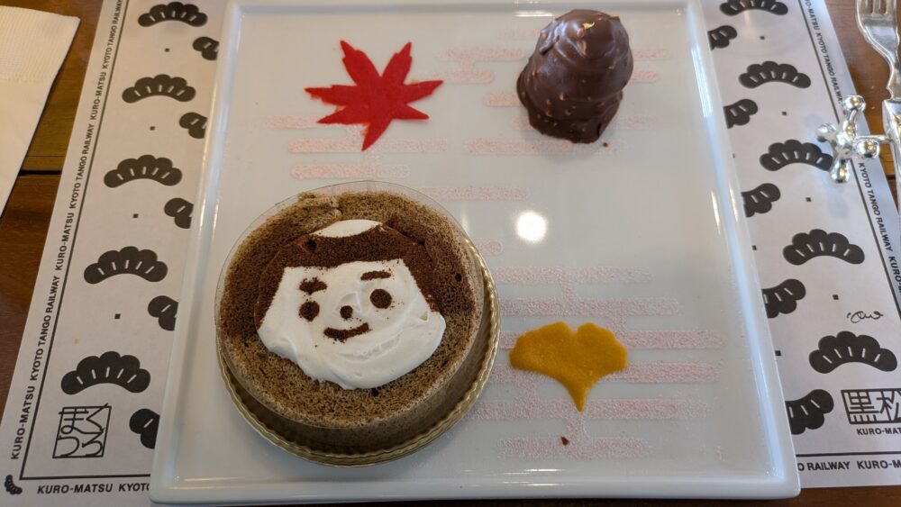 丹後くろまつ号のデザートプレート