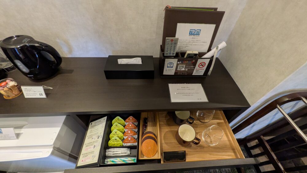 但馬牛極みの宿小宿縁のアメニティ