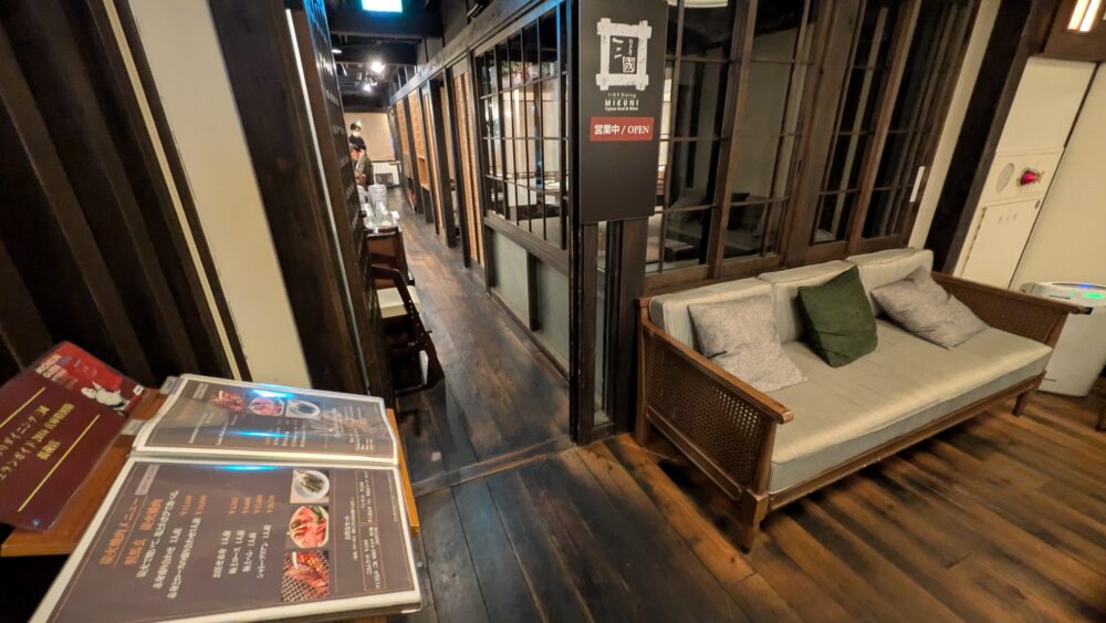 いろりダイニング三國